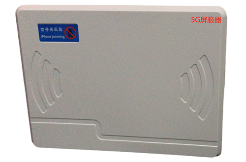 北海经济型移动通信干扰器7路