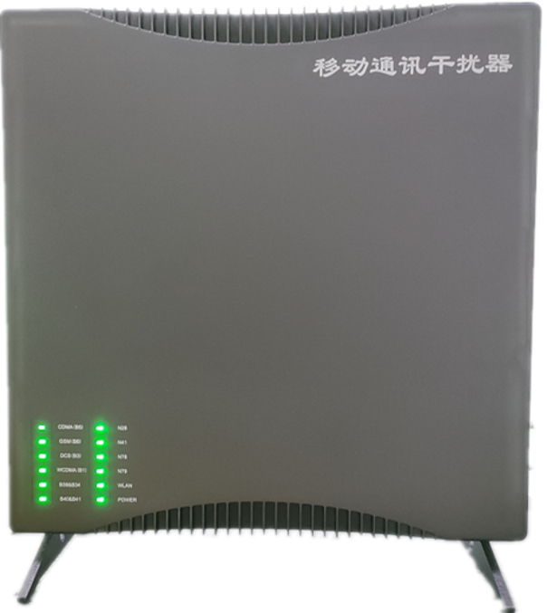  北海信令级放装型数字移动通信干扰器
