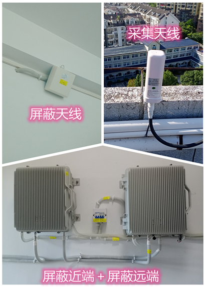  北海某检察院保密室屏蔽案例（数字信令级）
