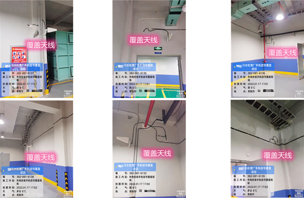  北海污水处理净水厂地下箱体覆盖案例